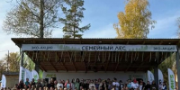 Сотни людей соберутся, чтобы высадить 30 000 деревьев: уже скоро на Алтае стартует акция «Семейный лес» - Barneos22.ru