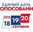Кандидаты в депутаты представительного органа Советского муниципального округа Кировской области первого созыва - Администрация Советского района