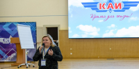 КНИТУ-КАИ обсудит вектор развития с экспертами Социоцентра - КНИТУ-КАИ