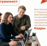 Нацпроект «Кадры»: в Тульской области завершилось обучение по программе «1С: Предприятие» - Министерство труда и соцзащиты