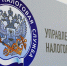 УФНС России по ЛНР напоминает гражданам о возможности применения специального налогового режима - Жизнь Луганска