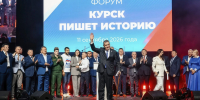 Александр Хинштейн: «Нам непросто, но мы не останавливаемся   и идём вперёд» - Курская правда