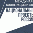 Костромская область вошла в топ-5 регионов ЦФО по внедрению Регионального экспортного стандарта - Департамент экономразвития
