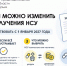 До 1 октября можно изменить порядок получения НСУ - Представительство Херсонской области в Республике Крым
