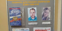 «Листовка, которая может спасти жизнь»: в магазинах «Мария‑Ра» появились памятки по профилактике инфаркта миокарда - Минздрав Алтайского края