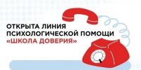sd2.jpg - Отдел образования