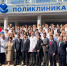 Нерюнгринская райбольница: новые горизонты! - Министерство здравоохранения РС(Я)