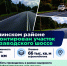 В Петербурге по просьбам жителей отремонтирован участок Петрозаводского шоссе - Комитет по развитию транспортной инфраструктуры