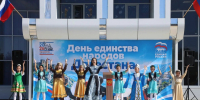 В Кизлярском районе отпраздновали День единства народов Дагестана - Дагестанская правда