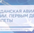 14 сентября 2026 года в Азовском казачьем кадетском аграрно-технологическом техникуме учебная неделя началась с внеурочных занятий «Разговоры о важном» - Департамент по делам казачества и кадетских учебных заведений