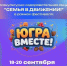 Нажмите для предварительного просмотра изображения - Дирекция спортивных сооружений