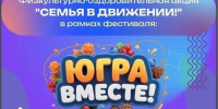 Нажмите для предварительного просмотра изображения - Дирекция спортивных сооружений