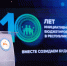 Айсен Николаев: «ППМИ меняет общество» - Министерство финансов РС(Я)