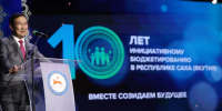 Айсен Николаев: «ППМИ меняет общество» - Министерство финансов РС(Я)