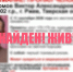 В Ржеве завершился поиск 24-летнего парня - Афанасий-биржа