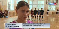 Кировские волейболистки завоевали золото межрегионального турнира - ГТРК Вятка