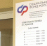 Свыше 240 млн.руб. перечислено родителям Хакасии в рамках семейной выплаты - Абакан 24