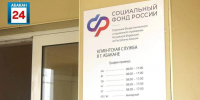 Свыше 240 млн.руб. перечислено родителям Хакасии в рамках семейной выплаты - Абакан 24