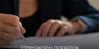 Как теперь будут сопровождаться компании при переходе на налоговый мониторинг? - ТПП Амурской области