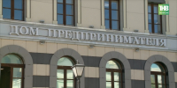 В Татарстане предложили заменить штрафы для бизнеса инвестициями в производство - ТРК Татарстан-Новый век