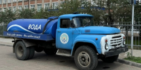 Водовозка МУП &quotВодоканал&quot - ChitaMedia