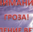 Рекомендации для населения. - Асекеевский район