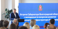 Транспорт - Riac34.Ru