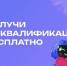 Цифровая кафедра АлтГУ открывает новый набор: бесплатное ИТ-образование для каждого студента - АлтГУ