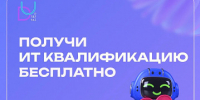 Цифровая кафедра АлтГУ открывает новый набор: бесплатное ИТ-образование для каждого студента - АлтГУ