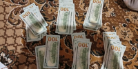 JPG Файл - ГУ МВД Волгоградской области