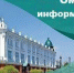 Вниманию членов ученого совета! - ОмГМУ