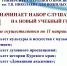 Университета для пожилых людей им.Т.П. Николаева приглашает. - Администрация МО Курчатов