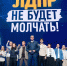 «Удвоить присутствие в парламенте»: Леонид Слуцкий рассказал о планах ЛДПР на предстоящие выборы - ЛДПР