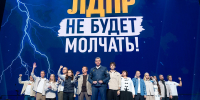 «Удвоить присутствие в парламенте»: Леонид Слуцкий рассказал о планах ЛДПР на предстоящие выборы - ЛДПР
