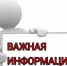 Напоминаем: к 1 сентября 2026 года необходимо было поставить на учет в компоненте «Хорриот» ФГИС «ВетИС» домашнюю птицу и кроликов, если их в хозяйств. - Кикнурский округ