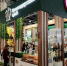 Краснодарский край представил продукцию с брендом «Сделано на Кубани» на World Food Moscow 2026 - Администрация Краснодарского края