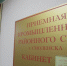 приёмная суда Промышленного района Смоленска - О чём Говорит Смоленск