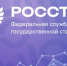 Управление Федеральной службы государственной статистики информирует - Администрация г.о. Кашира