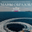Продолжается регистрация на конкурсные треки «Учить и учиться» и «СпортТрек» проекта «Флагманы образования» - Минспорт