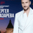 готовимся к грандиозному музыкальному празднику на площади Ленина - фото - 1 - Министерство культуры и туризма