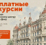 Ко Дню города Ростова-на-Дону пообещали бесплатные пешеходные экскурсии - Big-Rostov.Ru