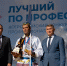 Томичи стали призерами федеральных этапов конкурса «Лучший по профессии» - Администрация Томской области