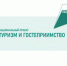 В отелях Алтайского края внедрили цифровое заселение через сервис «Макс» - Rubtsovsk.Info