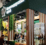 Краснодарский край представил продукты с брендом «Сделано на Кубани» на World Food Moscow 2026 - Кубанские Новости