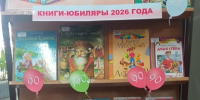 книга - Городская библиотека