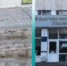 В Уфе отремонтировали лестницу главного входа в НИИ глазных болезней - Башинформ