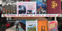 Click to enlarge image 1.jpg - Межпоселенческая библиотека