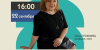 МЕНТАЛЬНОЕ МОДЕЛИРОВАНИЕ - ЦБС г. Ангарска
