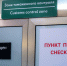 Челябинские таможенники в аэропорту остановили незаконный ввоз табака - Полит74