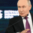 Путин: реальные зарплаты выросли на 6,3% за первый квартал 2026 года - M24.Ru